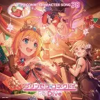 Pochette プリンセスコネクト! Re:Dive PRICONNE CHARACTER SONG 38