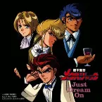 Pochette 機甲警察メタルジャック Just Dream On