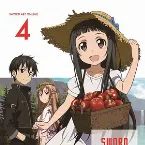 Pochette ソードアート・オンライン Original Soundtrack vol. 1
