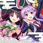 Pochette 祭月夜