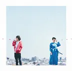 Pochette まっさら