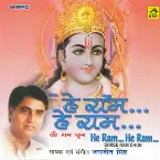 Pochette He Ram... He Ram... (Shree Ram Dhun)