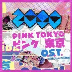 Pochette Pink Tokyo (Original Documentary Soundtrack) [Selected Tracks]