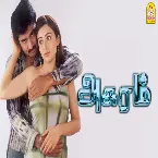 Pochette Agaram (Original Motion Picture Soundtrack)