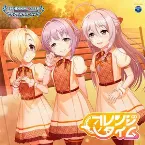 Pochette THE IDOLM@STER CINDERELLA GIRLS STARLIGHT MASTER GOLD RUSH! 05 オレンジタイム