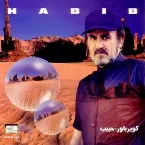 Pochette Kavir Bavar