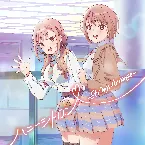 Pochette ハニーシトロン -Strings Arrange-
