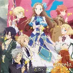 Pochette Anata ga Kureta Hikari