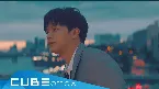 Pochette 그리워하다 'Missing You' Official Music Video