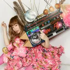 Pochette 誰でもロンリー