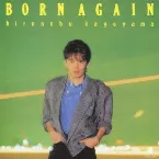 Pochette Born Again