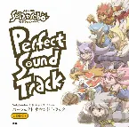 Pochette Solatorobo Perfect Sound Track
