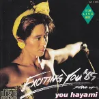 Pochette EXCITING YOU ’85 STANDUP <LIVE BEST>