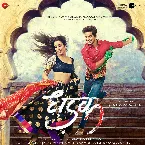 Pochette Dhadak
