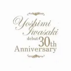 Pochette 岩崎良美 Debut 30th Anniversary CD-BOX