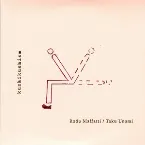 Pochette Kushikushism