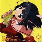 Pochette 「神のみぞ知るセカイ」キャラクターCD.4