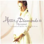 Pochette HEART of DIAMONDS II