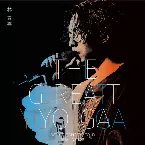 Pochette THE GREAT YOGA演唱會數位Live精選
