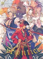 Pochette うたの☆プリンスさまっ♪シアターシャイニング Pirates of the Frontier