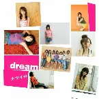 Pochette ナツイロ