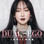 Pochette Dual-Ego