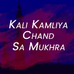 Pochette Kali Kamliya Chand Sa Mukhra