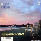 Pochette ガラスのPALM TREE