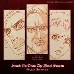 Pochette TVアニメ「進撃の巨人」 The Final Season Original Soundtrack