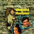 Pochette Chambal Ki Kassam