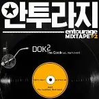 Pochette 안투라지 MIXTAPE #2