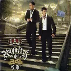 Pochette The Royalty / La realeza