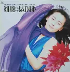Pochette MIHO NAKAYAMA CONCERT TOUR ’91 MIHO the FUTURE, MIHO the NATURE