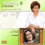Pochette Hamishe Sabz