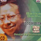 Pochette Balika Badhu - Daulat Ke Dushman - Doosri Sita