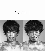 Pochette 星のうつわ