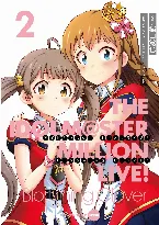 Pochette THE IDOLM@STER MILLION LIVE! Blooming Clover 2 オリジナルCD付き限定版