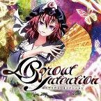 Pochette Sprout Intention