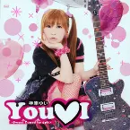 Pochette You♡I -Sweet Tuned by 5pb.-