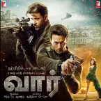 Pochette War (Tamil)