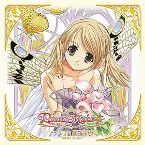 Pochette 硝子鏡の夢