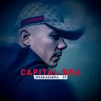 Pochette Ibrakadabra