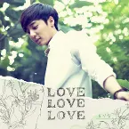 Pochette Love Love Love