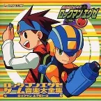 Pochette Rockman EXE Game Music Complete Works: Rockman EXE 1~3