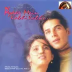 Pochette Pyaar Mein Kabhi Kabhi