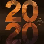 Pochette 2020