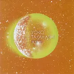 Pochette 高橋洋子 ベスト10