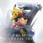 Pochette Pokémon the Movie: The Rise of Darkrai Music Collection