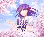 Pochette 劇場版 Fate/stay night [Heaven’s Feel] Original Soundtrack