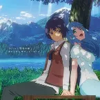 Pochette TVアニメ「賢者の孫」オリジナルサウンドトラック